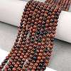 Natural Mahogany Obsidian Beads Strands G-N0189-02-3mm-A-2