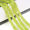 Dyed Natural White Jade Beads Strands G-T139-59A-12-1