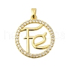 Rack Plating Brass Micro Pave Clear Cubic Zirconia Hollow Connector Charms KK-M079-09G-1