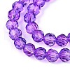 Baking Paint Transparent Glass Beads Strands DGLA-A035-T6mm-A11-4