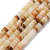 Natural Afghan Jade Beads Strands G-L624-I02-2x4mm-2