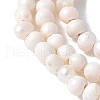 Natural Cultured Freshwater Pearl Beads Strands PEAR-I007-07B-01A-4