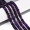 Dyed Natural White Jade Beads Strands G-T139-59A-03-1