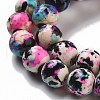 Synthetic Turquoise Dyed Beads Strands G-E594-24S-2