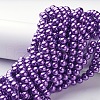 Round Glass Pearl Beads Strands JPS8MMY-75-4