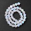 Synthetic Moonstone Beads Strands G-E573-01B-08-4