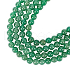 ARRICRAFT Natural Green Aventurine Beads Strands G-AR0002-20-1