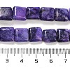 Natural Dolomite Beads Strands G-F765-C05-01-5