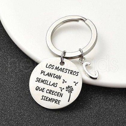 Alloy Keychain KEYC-YW00098-03-1