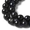 Natural Black Lip Shell Beads Strands SSHEL-C013-01D-3