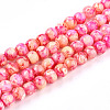 Baking Painted Glass Beads Strands X1-DGLA-N003-4mm-A01-1