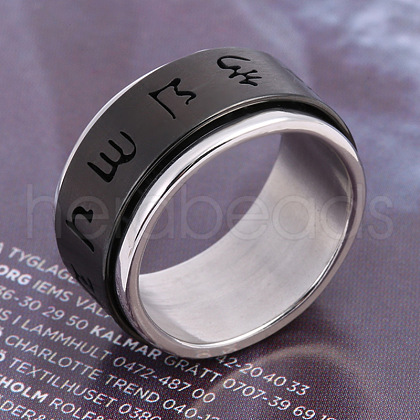 Laser Cut 304 Stainless Steel Finger Rings FS-WGFAC1E-07-1