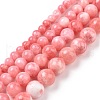 Natural Persian Jade Beads Strands G-D434-6mm-30-1