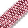 Eco-Friendly Dyed Glass Pearl Round Beads Strands HY-A002-12mm-RB109-1