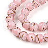 Baking Painted Glass Beads Strands DGLA-N010-8mm-01-3