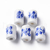 Handmade Porcelain Beads PORC-T007-16-1