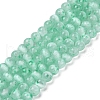 Natural Selenite Beads Strands G-Q162-A01-01C-03-1