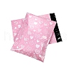 Rectangle PE Plastic Self-Adhesive Packing Bags PW-WG589DD-05-1