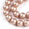 Baking Painted Pearlized Glass Pearl Bead Strands HY-N002-8mm-C02-4