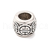 Tibetan Style Alloy European Beads TIBE-M004-04AS-1