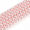 Baking Painted Pearlized Glass Pearl Bead Strands HY-N002-4mm-A10-2