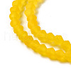 Imitate Austrian Crystal Frosted Glass Beads Strands X-EGLA-A039-T4mm-MD22-3