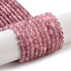 Natural Strawberry Quartz Beads Strands G-G140-A03-03-1
