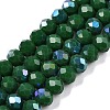 Electroplate Opaque Solid Color Glass Beads Strands EGLA-A044-P6mm-L09-1
