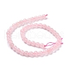 Natural Rose Quartz Beads Strands G-E571-07B-2