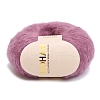 Wool Fibre Yarn for Knitting Soft Mohair Knit Long Wool Yarn DIY Scarf Crochet Thread Supplies PW-WG5D02E-19-1