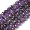 Natural Amethyst Beads Strands X-G-M445-8MM-01B-3