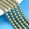 Baking Painted Pearlized Glass Pearl Bead Strands HY-N002-5mm-A07-1