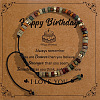 Adjustable Gemstone Braided Bead Bracelets PX1139-18-1