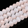 Two-Tone Imitation Jade Glass Beads Strands GLAA-T033-01C-02-1