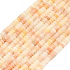 Natural Orange Aventurine Beads Strands G-P575-A02-4x2mm-01-2