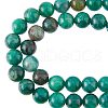 HOBBIESAY 1 Strand Natural Fuchsite Beads Strands G-HY0001-32-1