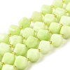 Natural Quartz Dyed Beads Strands G-U023-A02-15-2