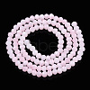 Two-Tone Imitation Jade Glass Beads Strands GLAA-T033-01A-03-2