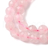 Natural Rose Quartz Beads Strands G-C201-B05-4mm-4