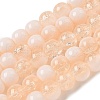 Crackle Glass Beads Strands X1-GLAA-U001-8mm-05-1