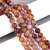 Dyed Natural White Jade Beads Strands G-T139-8mm-60-16-1