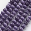 Cat Eye Beads X-CER12mm57-1