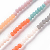 Opaque 7 Colors Frosted Glass Beads Strands FGLA-T002-02A-A01-2