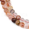 Natural Hematoid Quartz/Ferruginous Quartz Beads Strands G-U026-A09-6mm-4