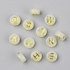 Luminous Acrylic Beads MACR-T038-05-1