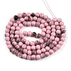 Baking Painted Glass Beads Strands DGLA-N013-8mm-09-2
