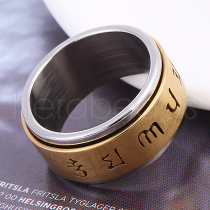 Laser Cut 304 Stainless Steel Finger Rings FS-WGFAC1E-15-1