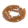 Frosted Transparent Glass Beads Strands GLAA-T032-T6mm-MBB23-2