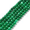Natural White Jade Round Beads Strand G-E141-03C-1