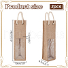 Burlap Bags ABAG-WH0035-075A-2